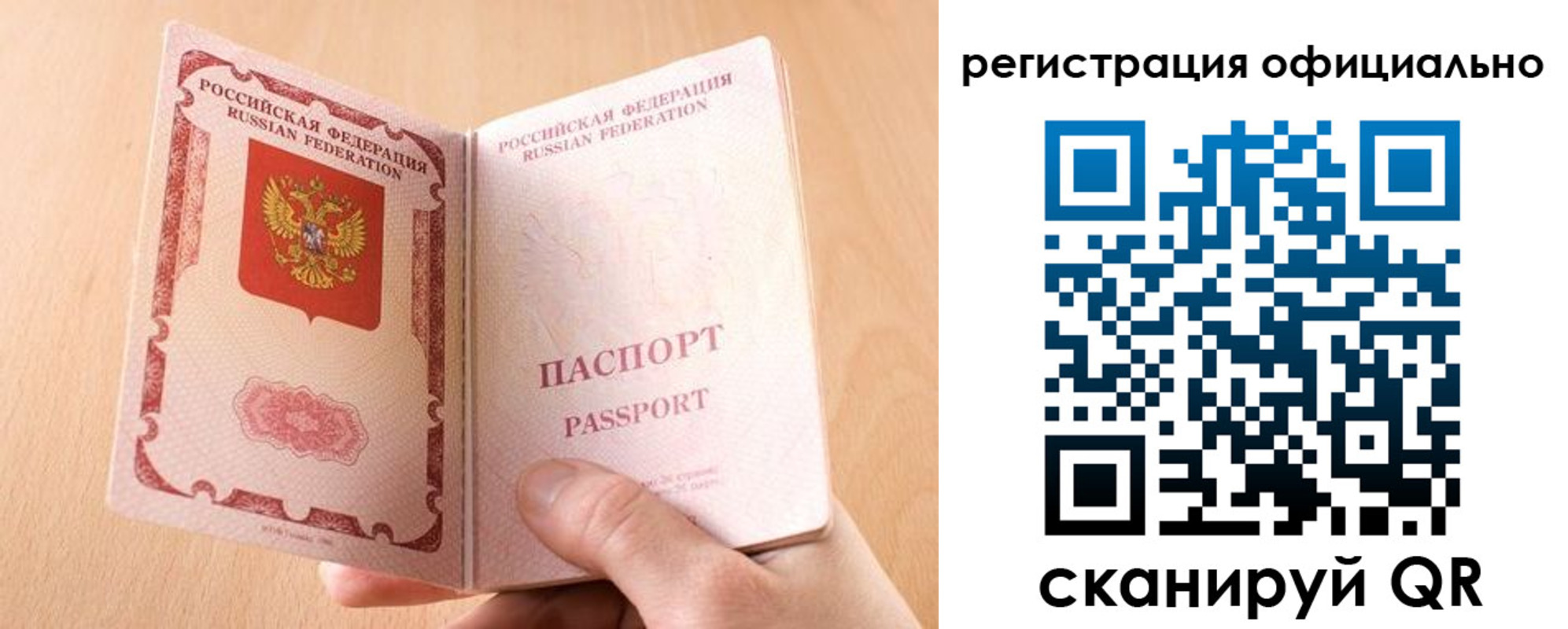 временная регистрация собственник в Вичуге