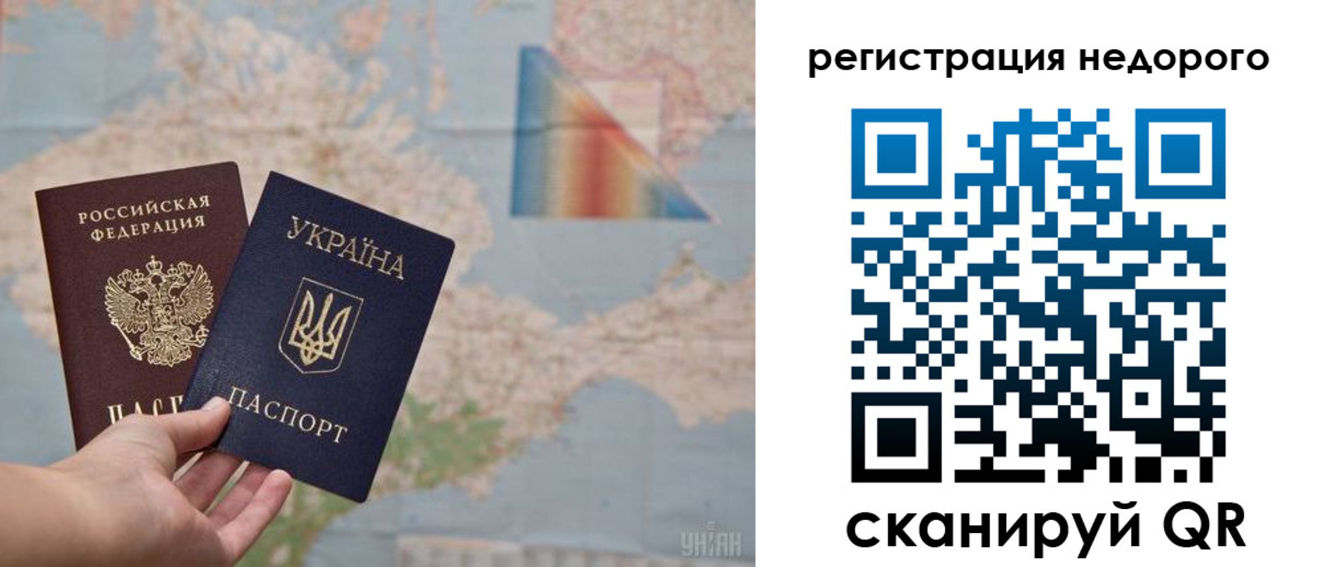 временная регистрация в квартире в Вичуге