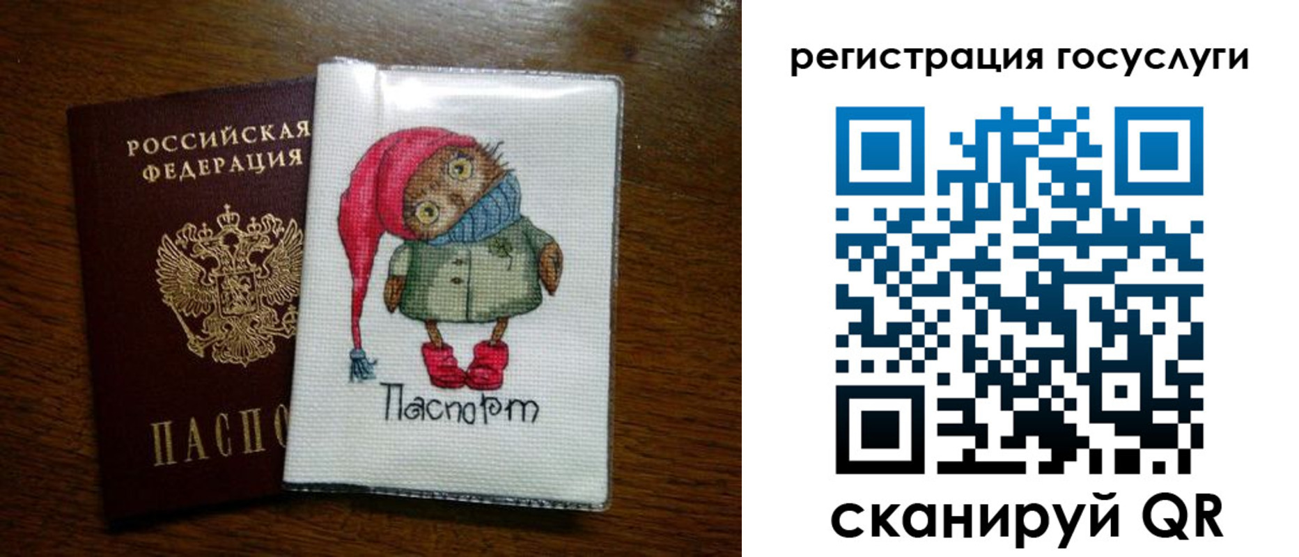 найти адрес прописки в Вичуге