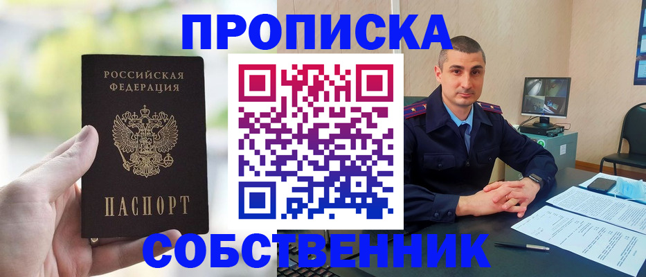 временная регистрация адрес в Вичуге