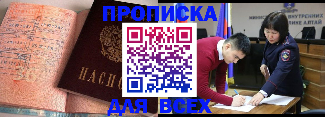 пропишу в квартире в Вичуге